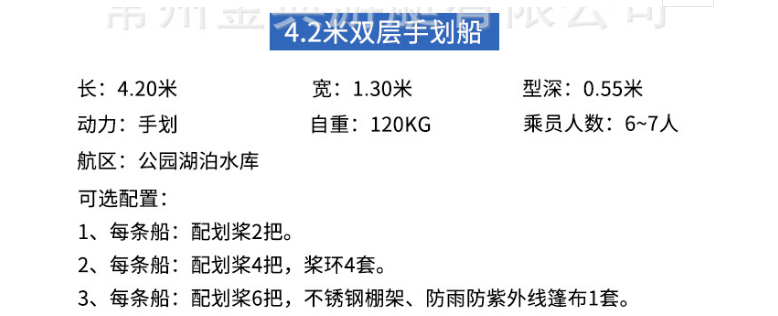 QQ瀏覽器截圖20190812110241